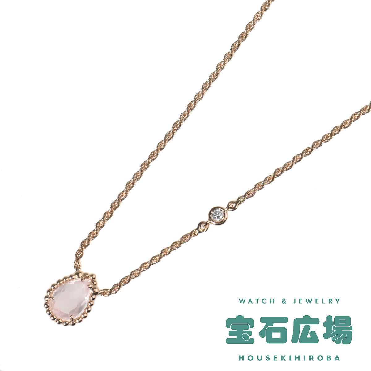 ブシュロン BOUCHERON セルパンボエム（エクストラスモール） ピンククオーツ・ダイヤ ペンダントネックレス JPN00677 中古 未使用品 レディース ジュエリー