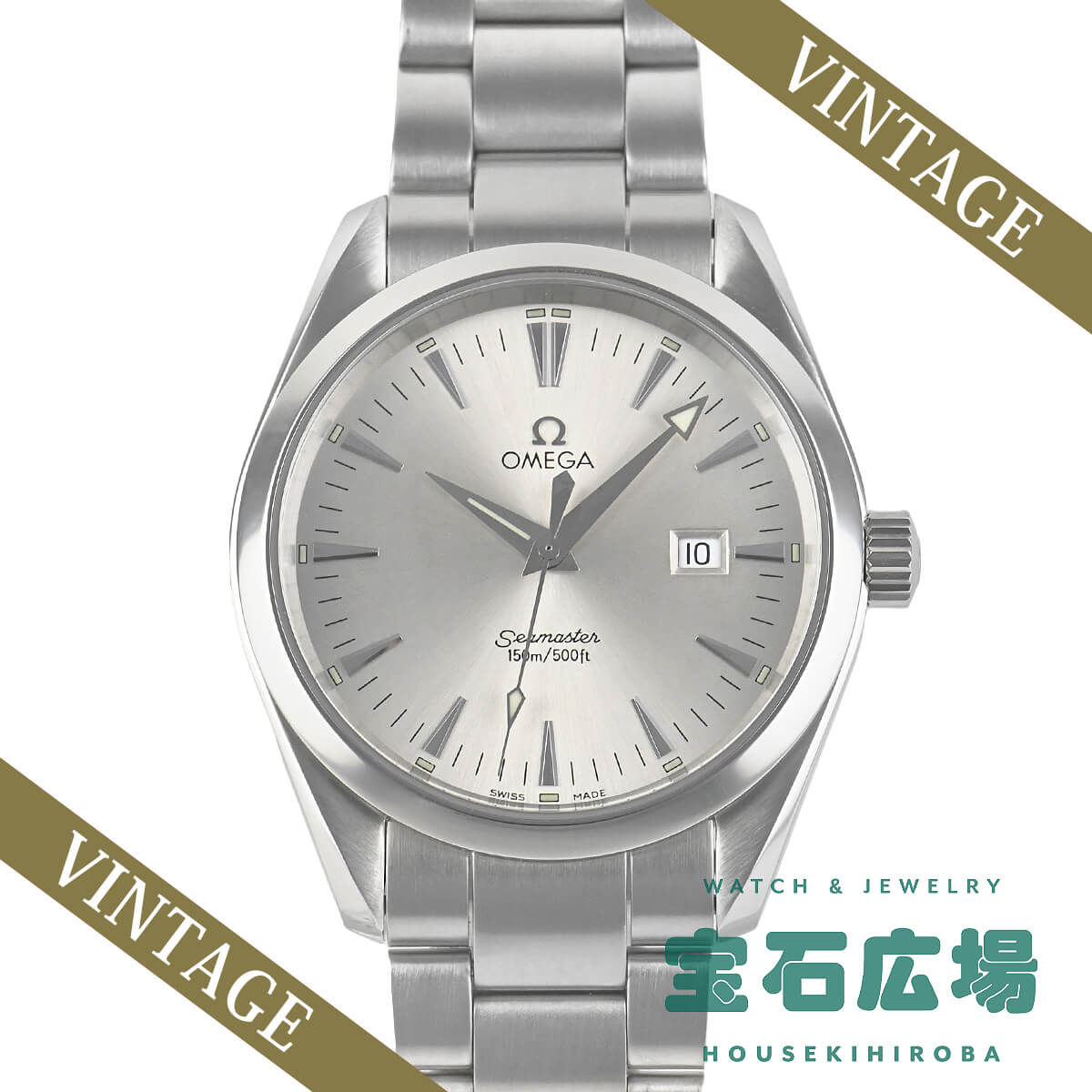 オメガ OMEGA シーマスター アクアテラ 2517-30 中古 メンズ 腕時計
