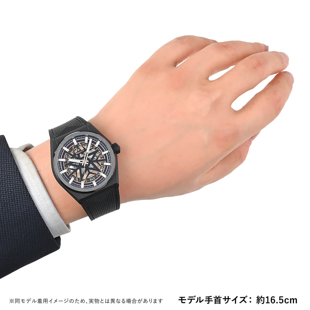 ZENITH（ゼニス） デファイ クラシック スケルトン フザルプ 限定生産 