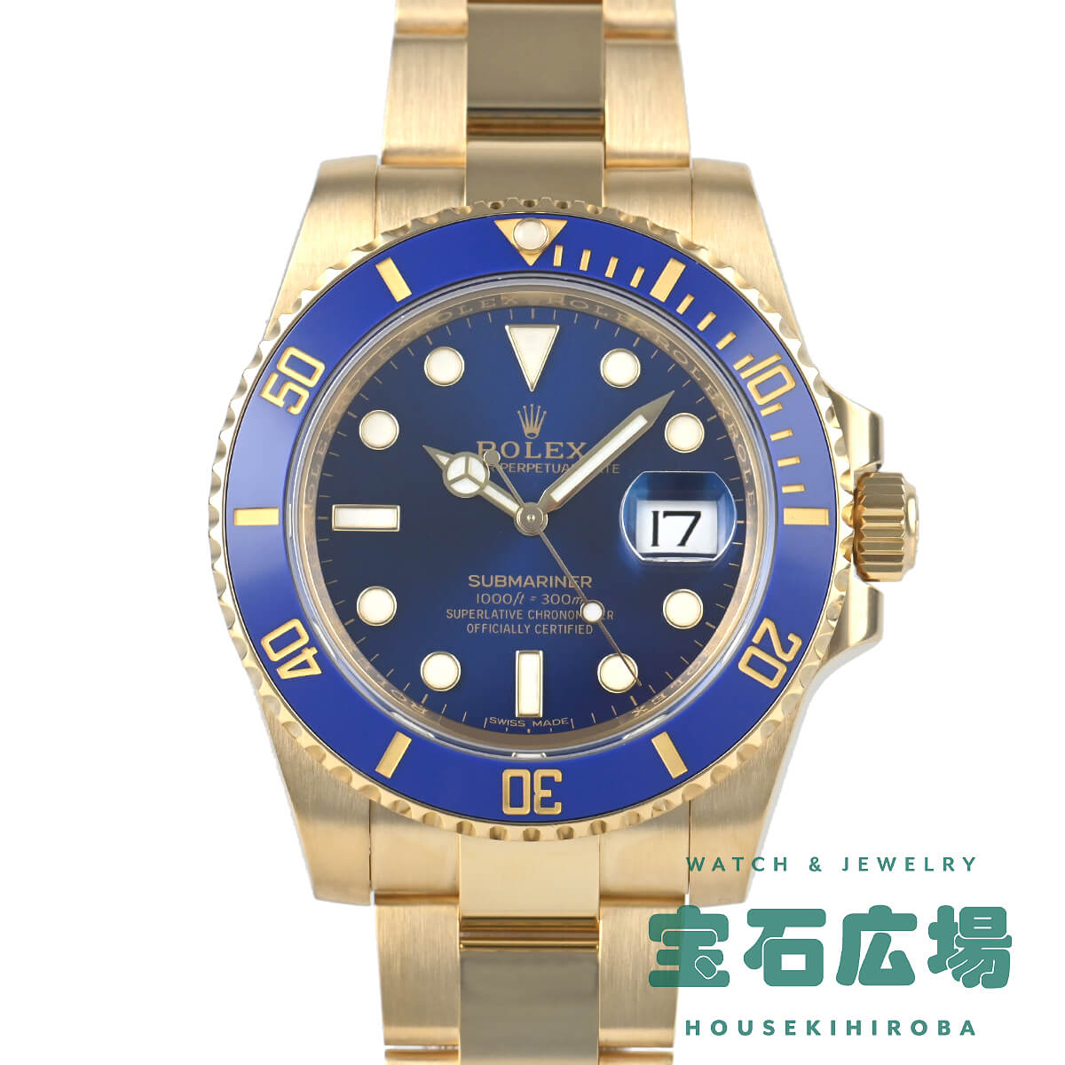 ロレックス ROLEX サブマリーナーデイト 116618LB 中古 メンズ 腕時計