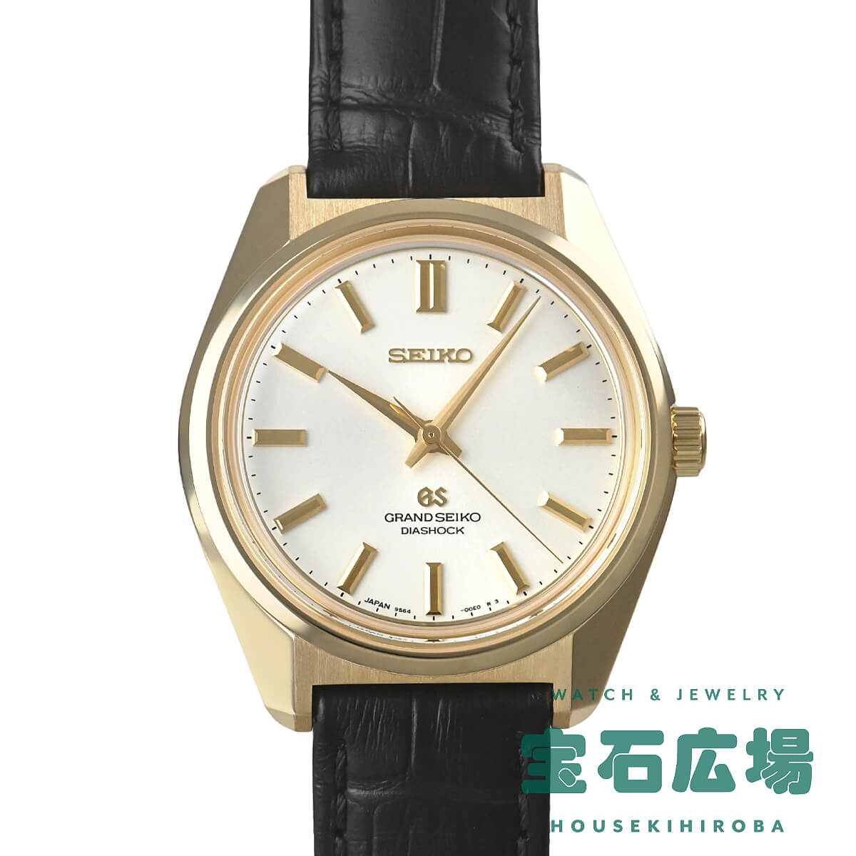 グランドセイコー Grand Seiko ヒストリカルコレクション セイコー 