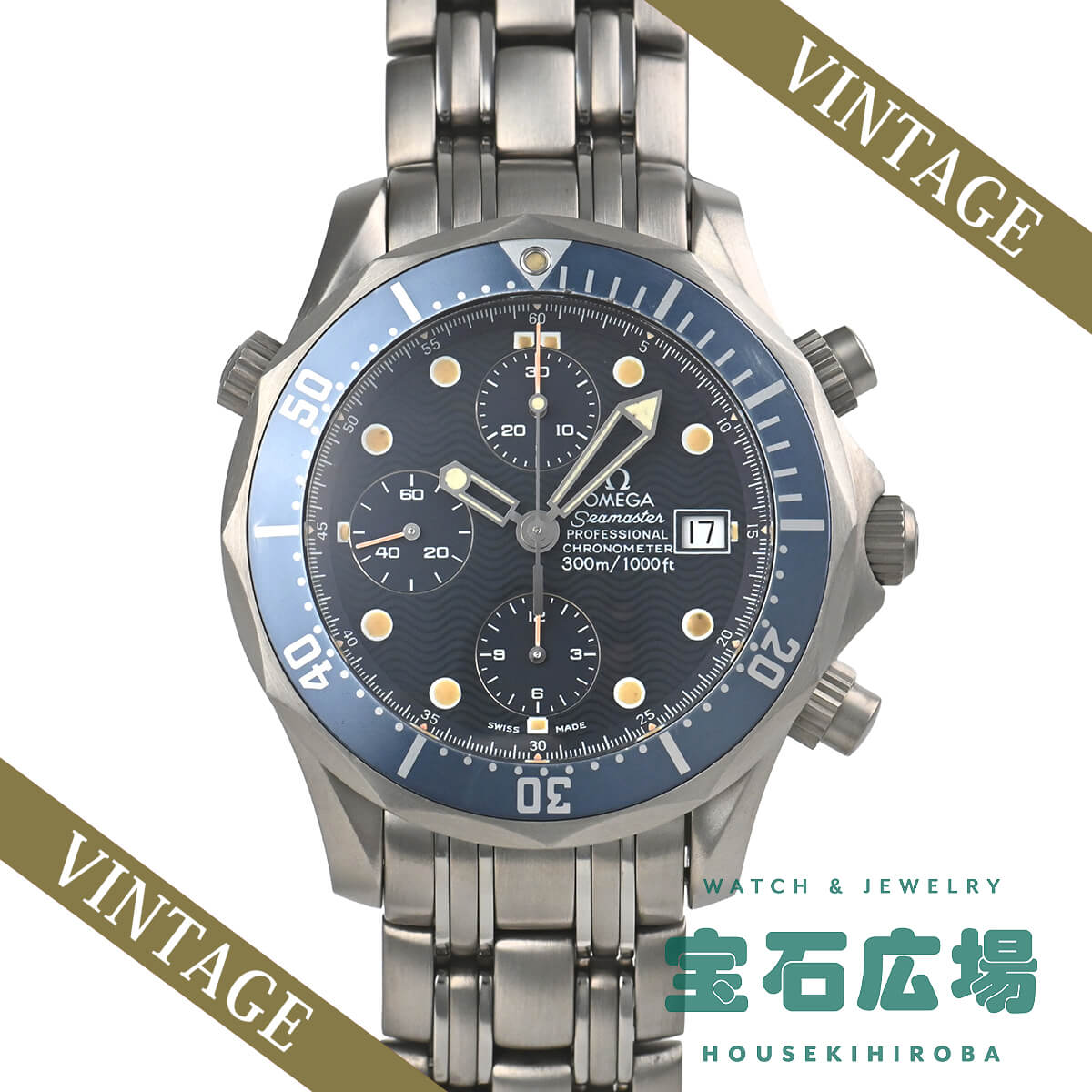 OMEGA（オメガ） シーマスター プロフェッショナル クロノ 2298-80