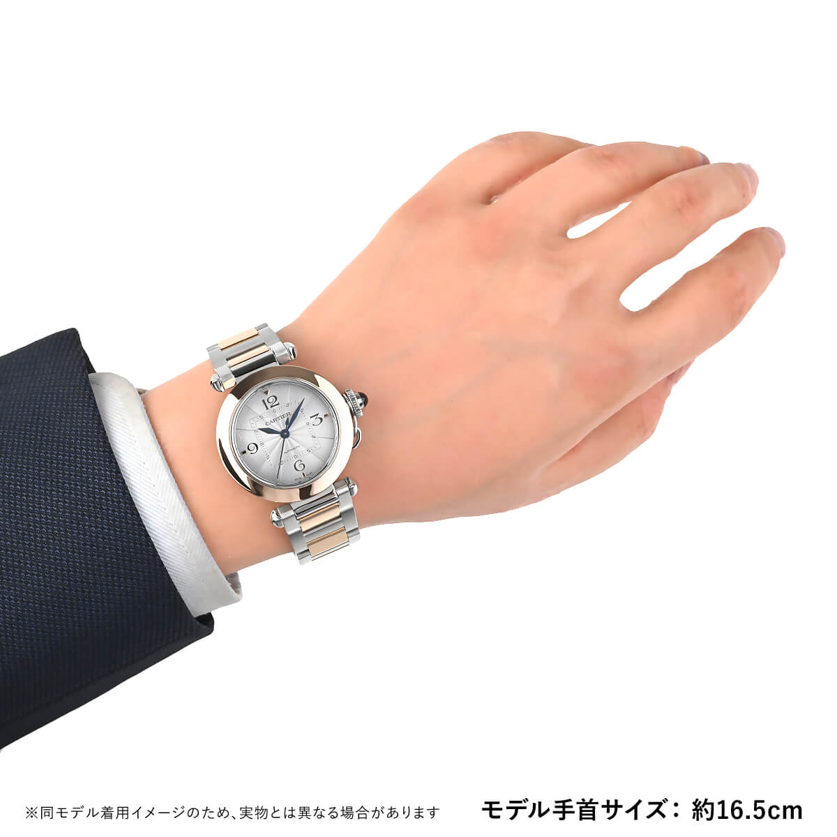 Cartier（カルティエ） パシャ ドゥ 35 W2PA0008 新品 メンズ 腕時計 