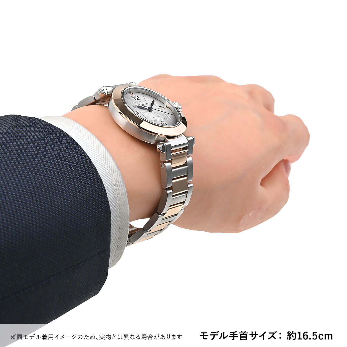 Cartier（カルティエ） パシャ ドゥ 35 W2PA0008 新品 メンズ 腕時計 
