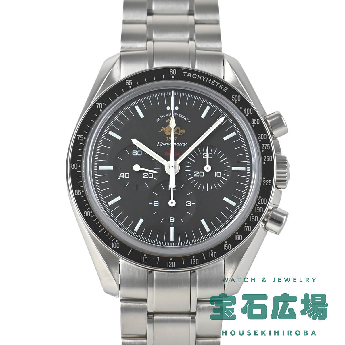 オメガ OMEGA スピードマスター プロフェッショナル シーホース 50周年記念 世界限定5957 ...