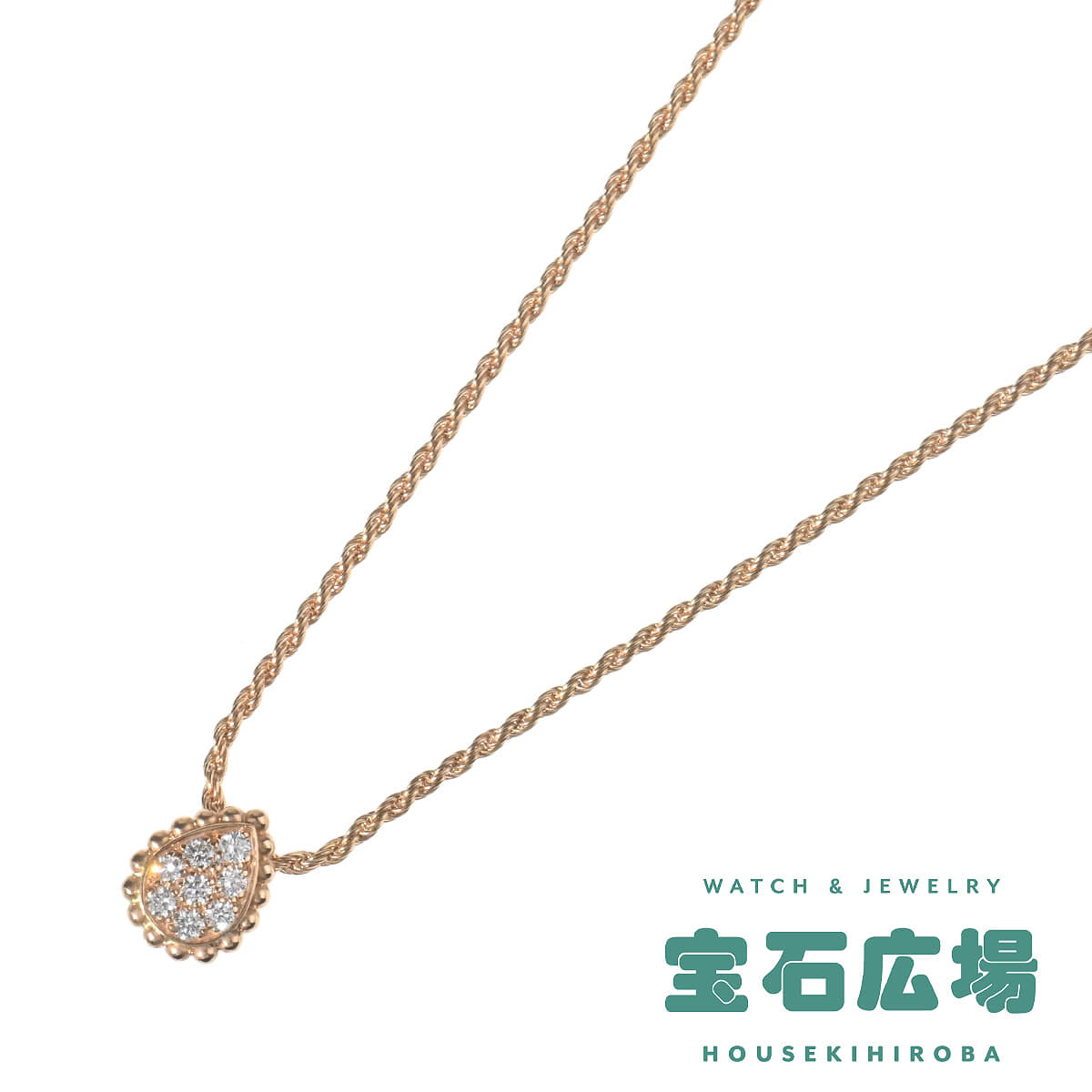ブシュロン BOUCHERON セルパンボエム（エクストラスモール） ダイヤ ペンダントネックレス JPN00565 中古 未使用品 ユニセックス ジュエリー