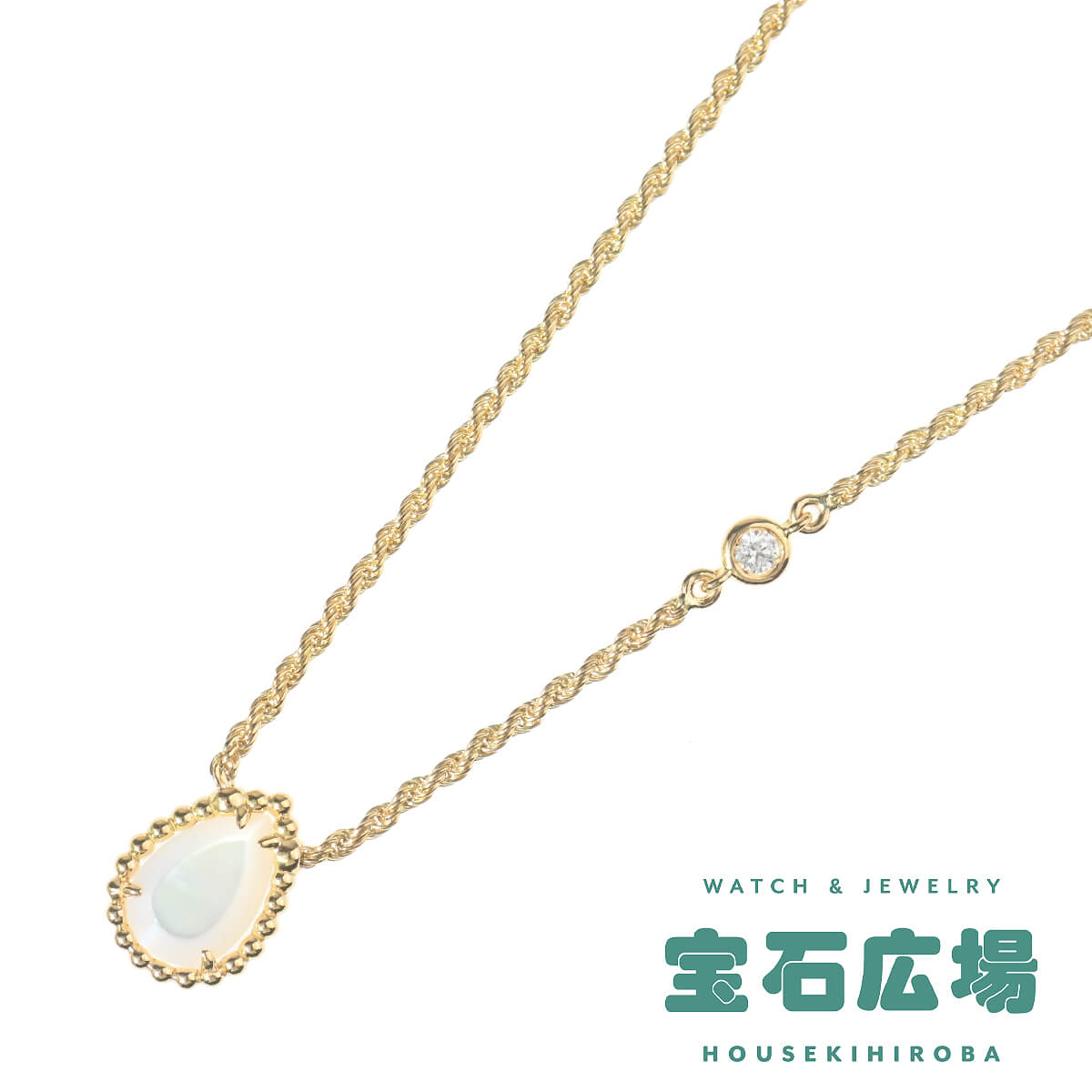 ブシュロン BOUCHERON セルパンボエム（エクストラスモール） ホワイトシェル・1Pダイヤ ペンダントネックレス JPN00626 中古 未使用品 レディース ジュエリー