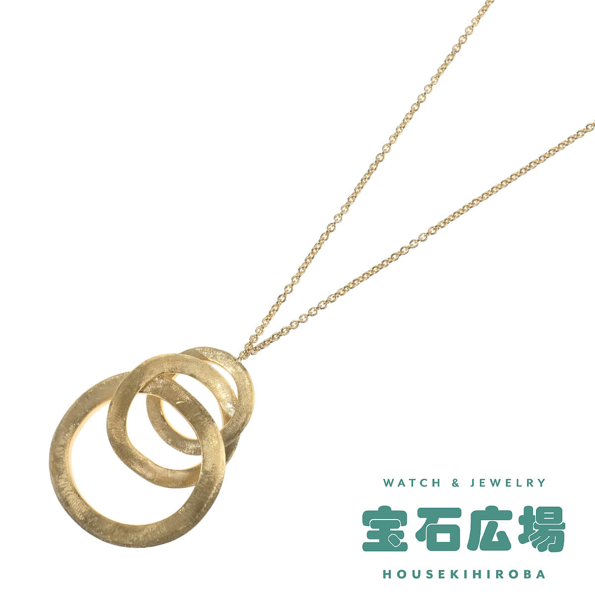 マルコ・ビチェゴ ジャイプール リンクペンダントネックレス  中古 レディース ジュエリー