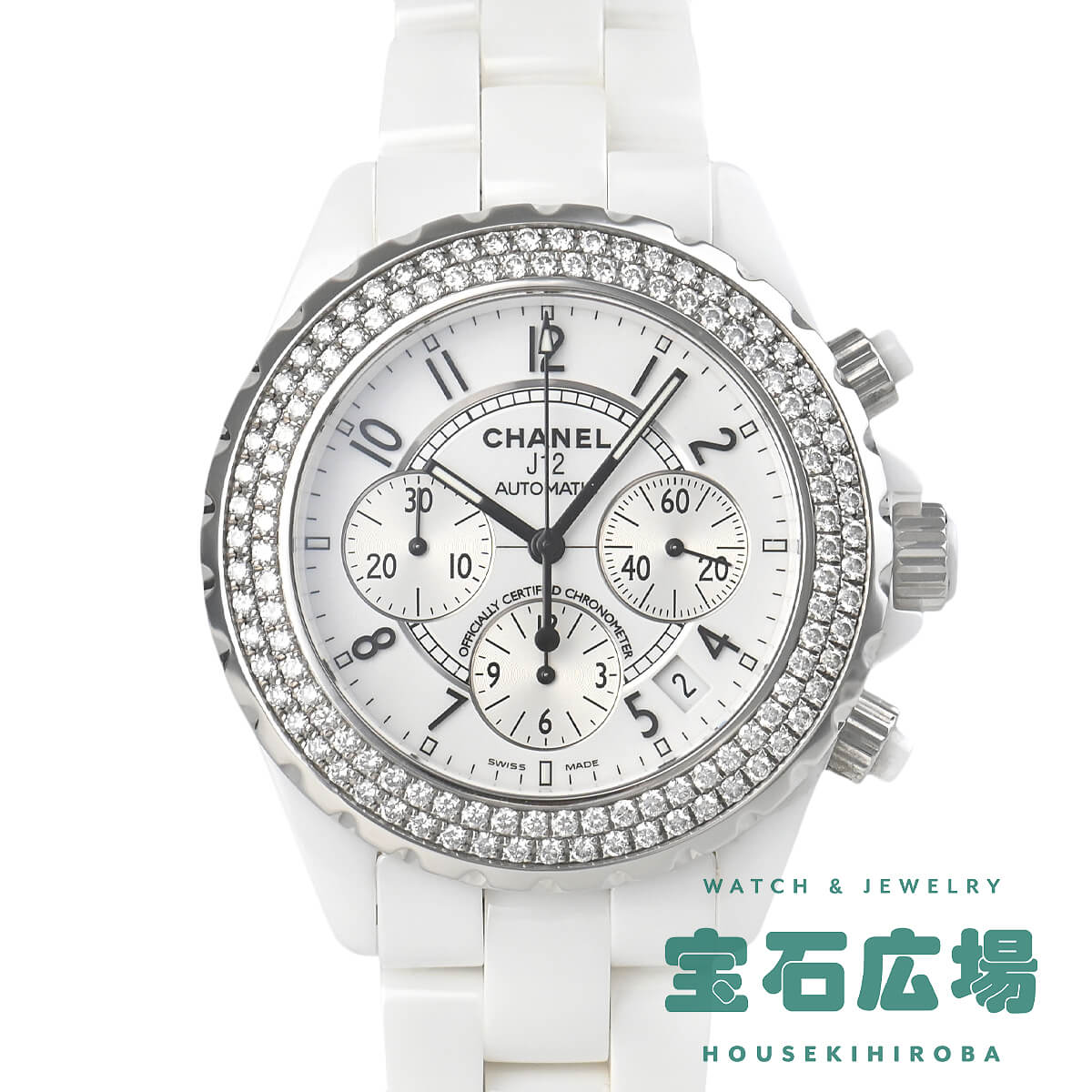 シャネル CHANEL J12 クロノグラフ H1008 中古 メンズ 腕時計