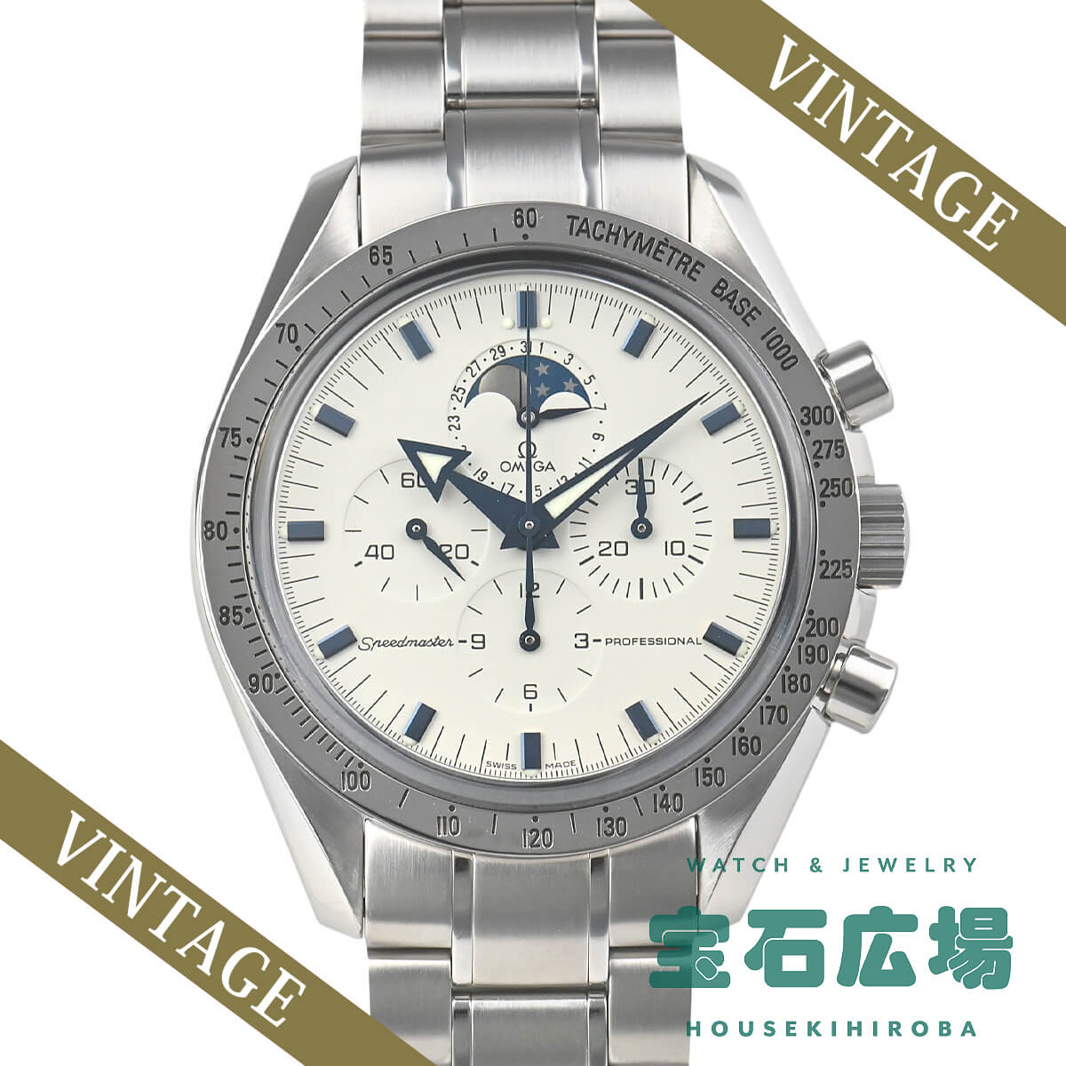 オメガ OMEGA スピードマスター プロフェッショナル ムーンフェイズ 3575-20 中古 メン ...