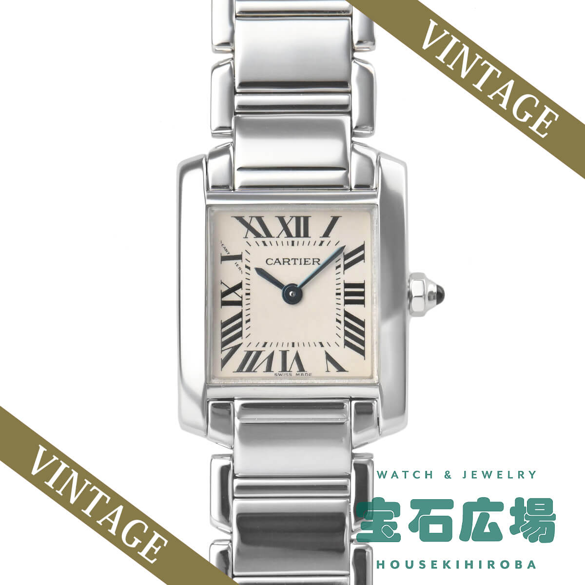 Cartier（カルティエ） タンク フランセーズ SM W50012S3 中古