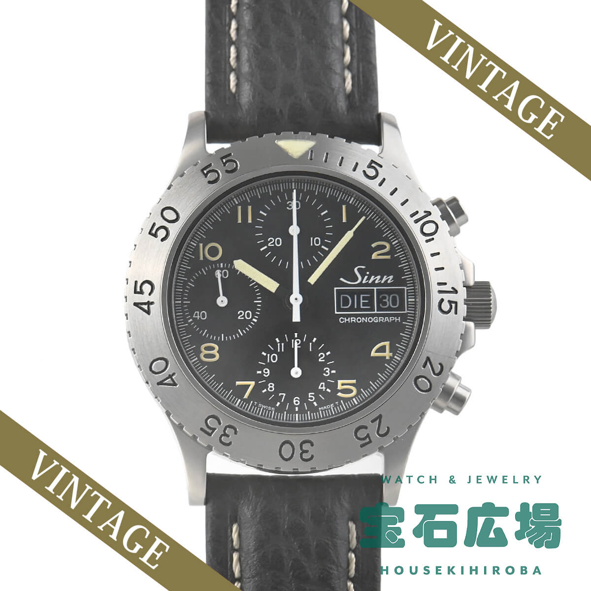 ジン Sinn 256.D 256.D 中古 メンズ 腕時計