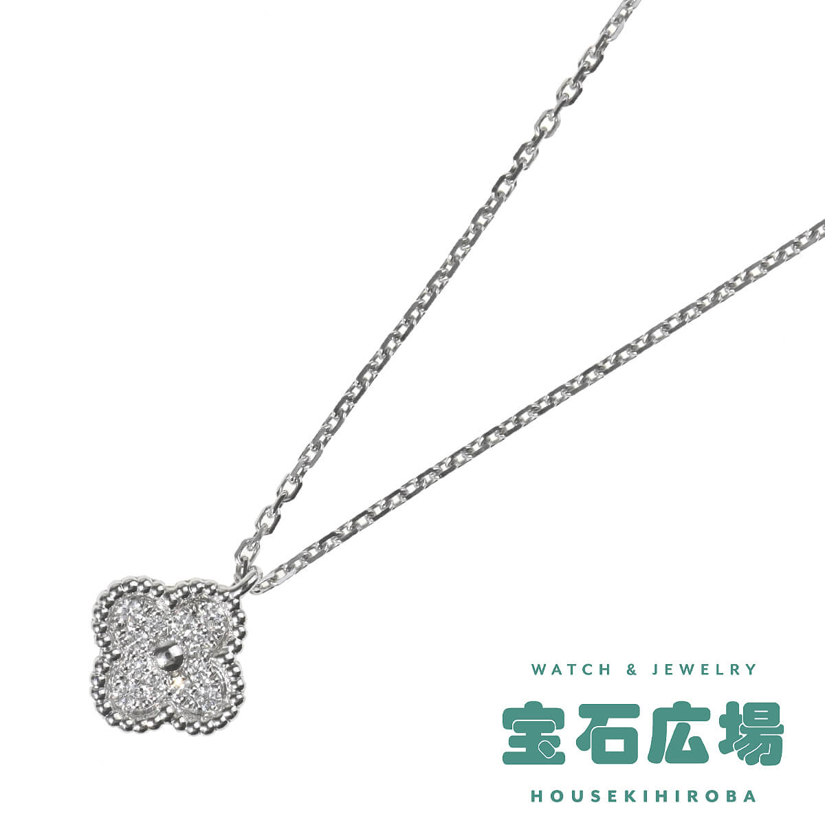 ヴァン クリーフ＆アーペル Van Cleef ＆ Arpels スウィートアルハンブラ ダイヤ ペンダントネックレス VCARO85900 中古 レディース ジュエリー