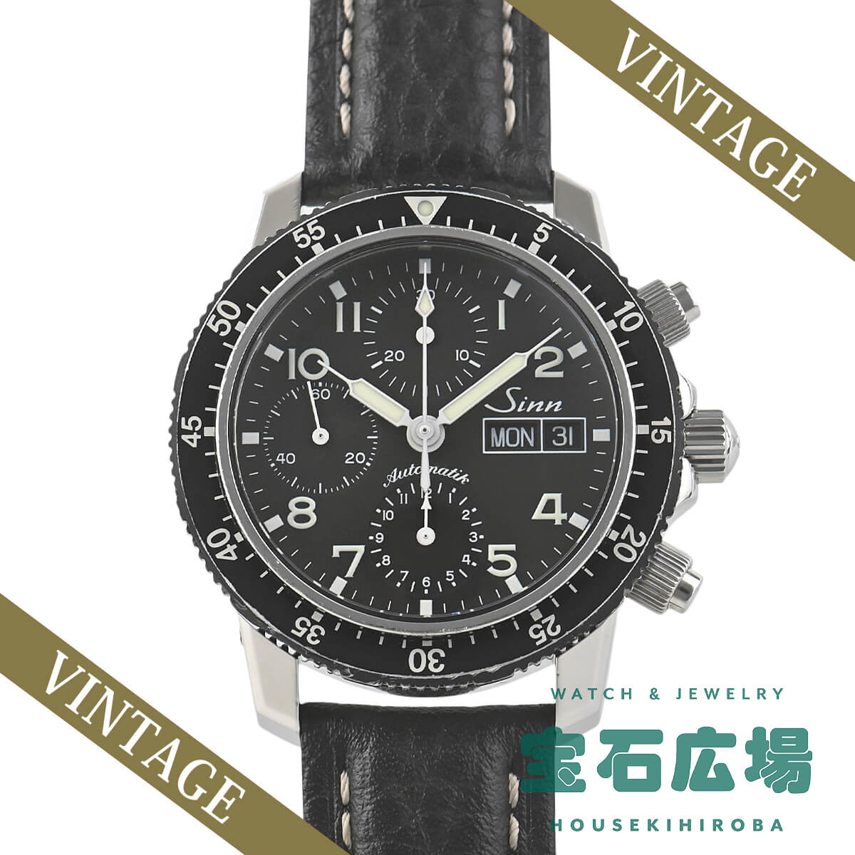 ジン Sinn 103.B.SA.AUTO 103.B.SA.AUTO 中古 メンズ 腕時計