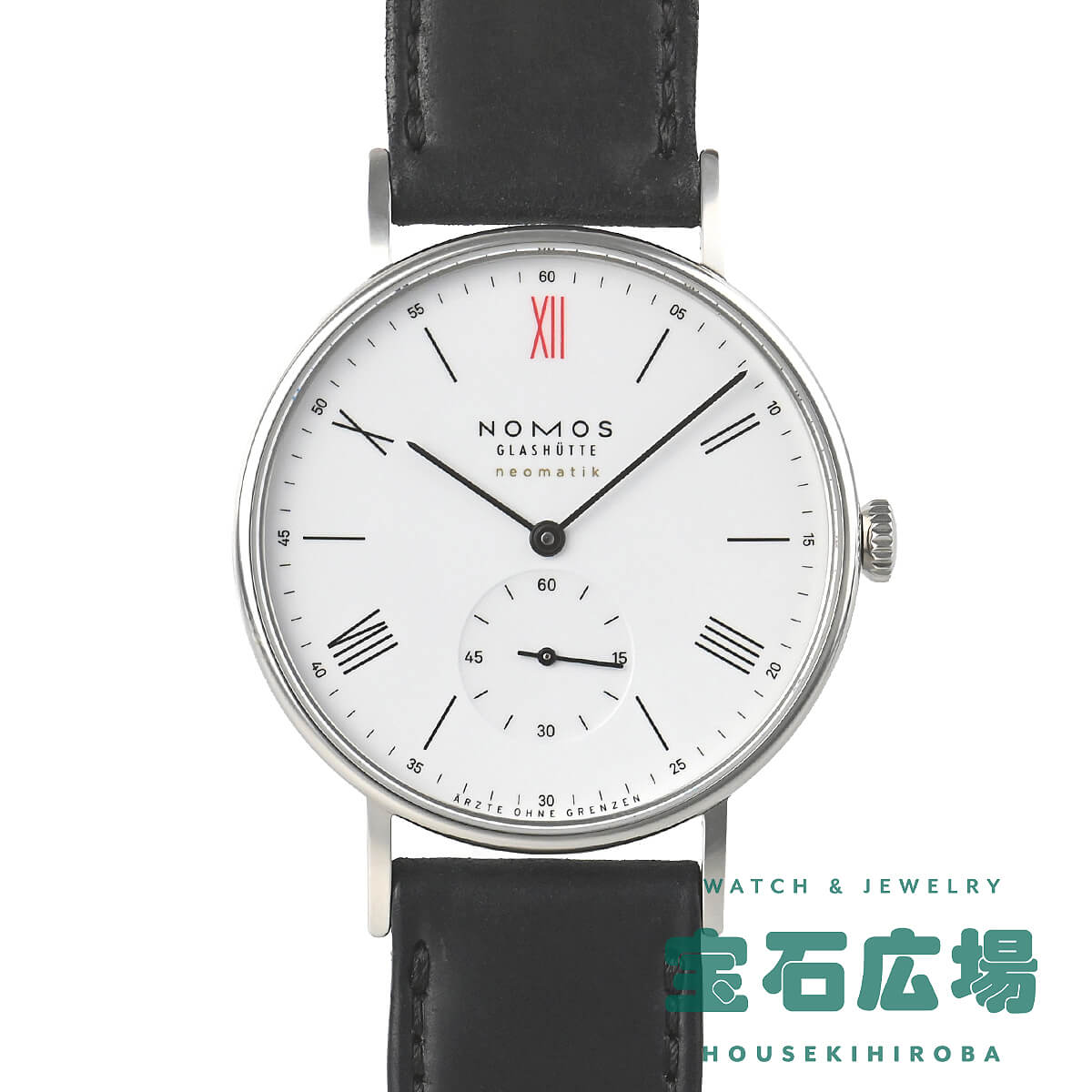 ノモス グラスヒュッテ NOMOS Glashuette ラドウィッグ ネオマティック39 FUR ARZTE OHNE GRENZEN 世界限定250本 NM250.S2(250.S2) 中古 メンズ 腕時計