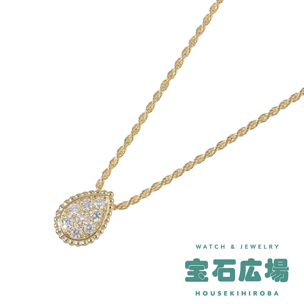 ブシュロン BOUCHERON セルパンボエム（スモール）ダイヤ ペンダントネックレス JPN00461 中古 未使用品 ユニセックス ジュエリー