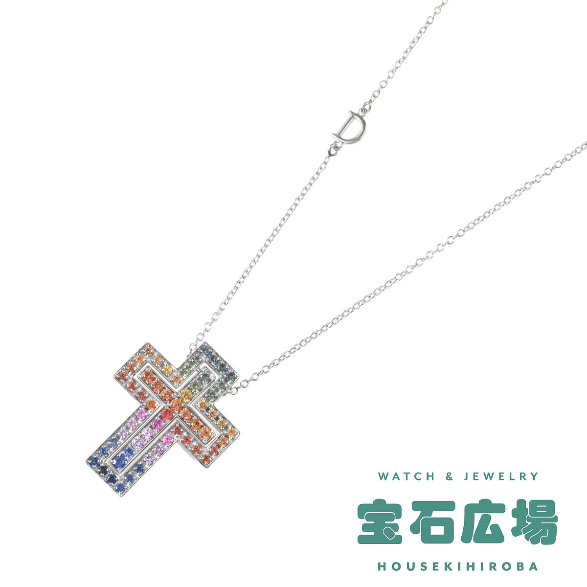ダミアーニ DAMIANI ベルエポック レインボー（S） マルチカラーサファイア ペンダントネックレス 20091750  ユニセックス ジュエリー