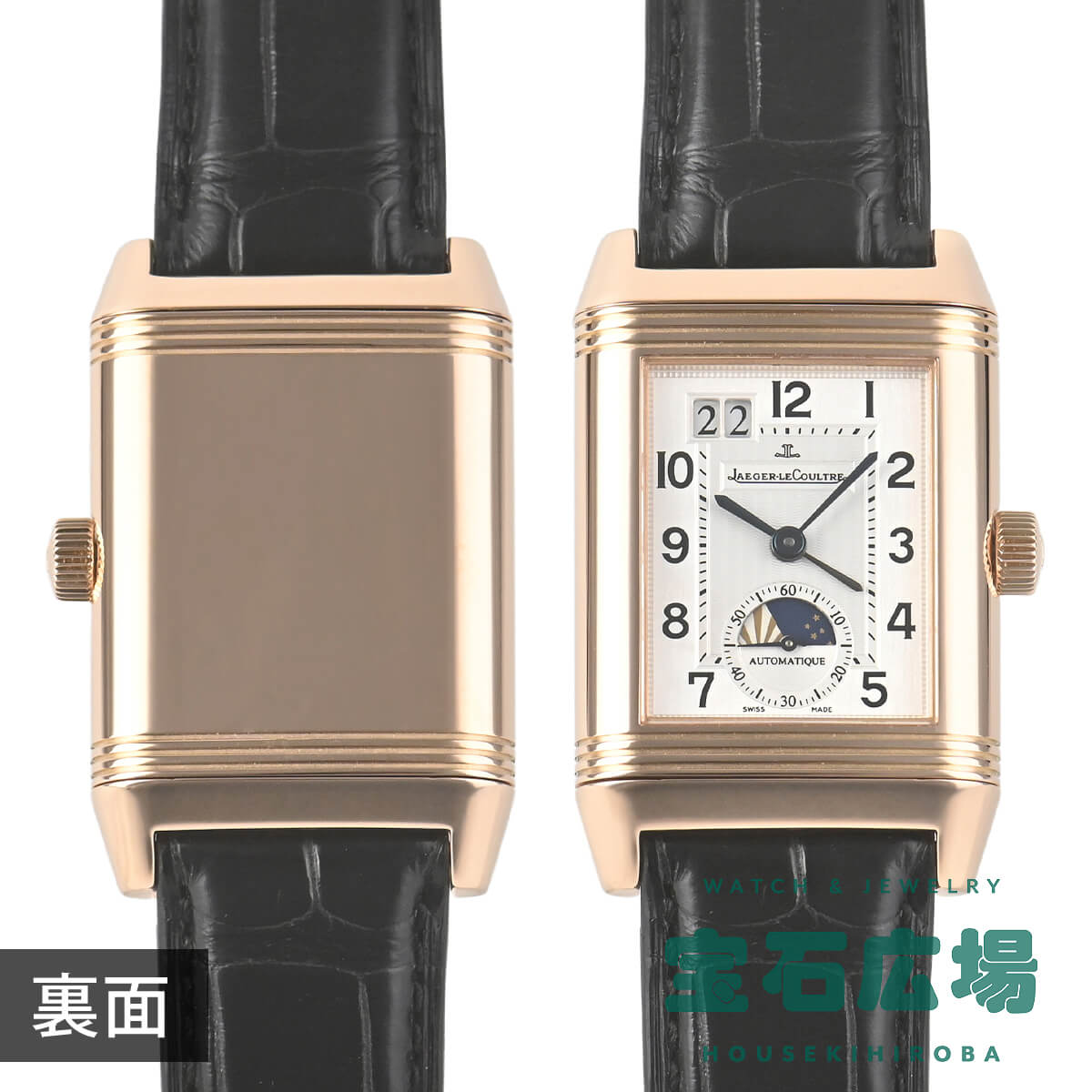 JAEGER-LECOULTRE（ジャガー・ルクルト） JAEGER LECOULTRE レベルソ 