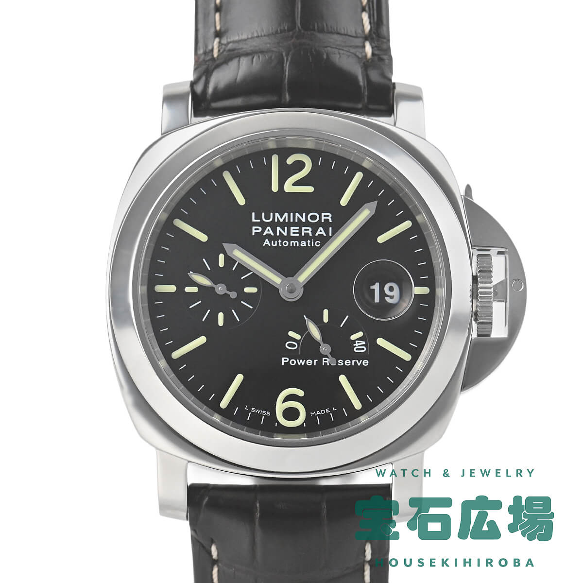 パネライ PANERAI ルミノール パワーリザーブ PAM00090 中古 メンズ 腕時計