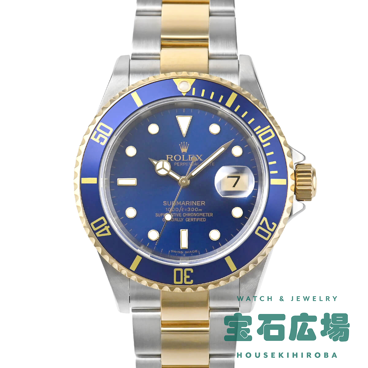 ロレックス ROLEX サブマリーナー デイト 16613
