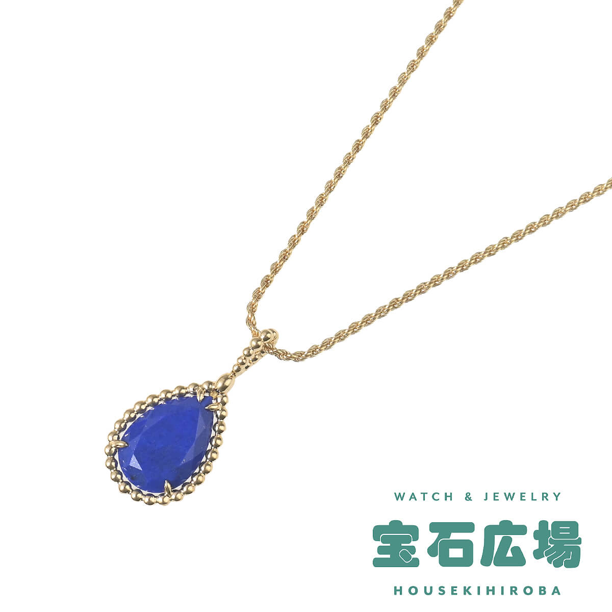 ブシュロン BOUCHERON セルパンボエム（ミディアム） ラピスラズリ ペンダントネックレス JPN00575 新品 レディース ジュエリー