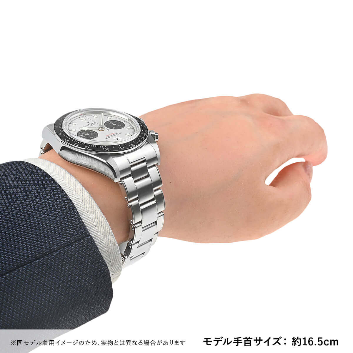 TUDOR（チューダー） ブラックベイ クロノ M79360N-0012 : 宝石広場 
