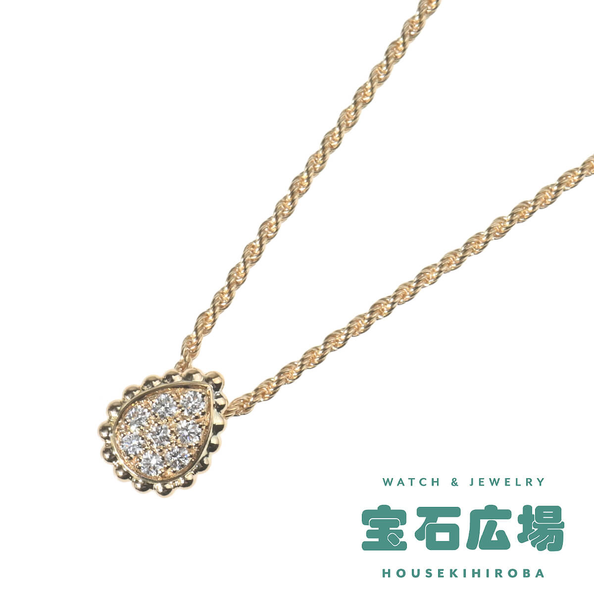 ブシュロン BOUCHERON セルパンボエム（エクストラスモール） ダイヤ ペンダントネックレス JPN00611 中古 未使用品 ユニセックス ジュエリー