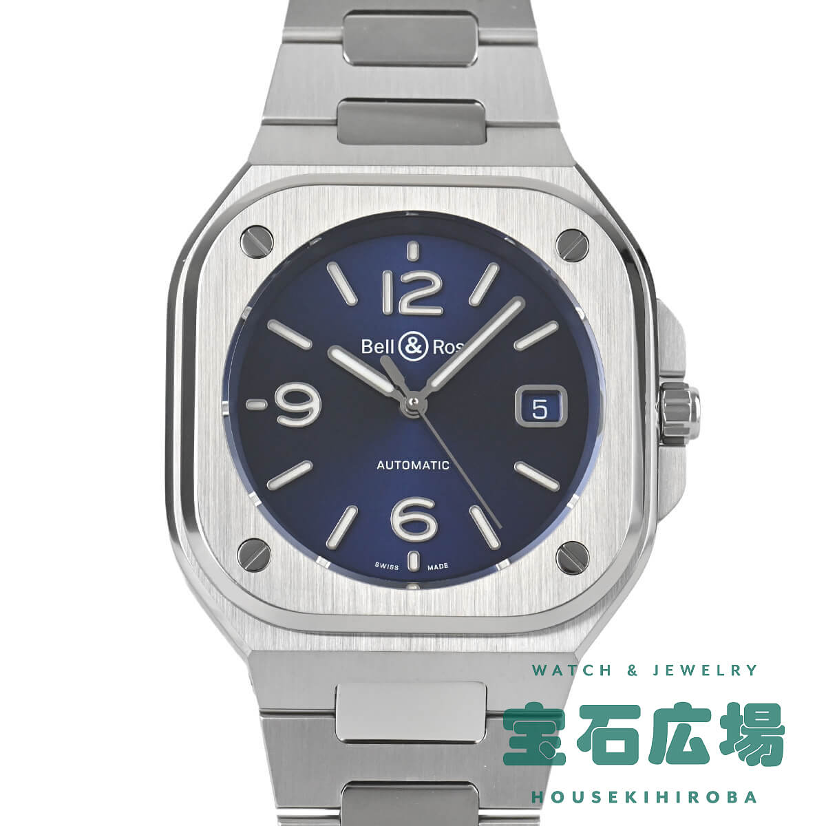 ベル＆ロス BELL &amp; ROSS BR 05 BLUESTEEL BR05A-BLU-ST/SST 中古 メンズ 腕時計