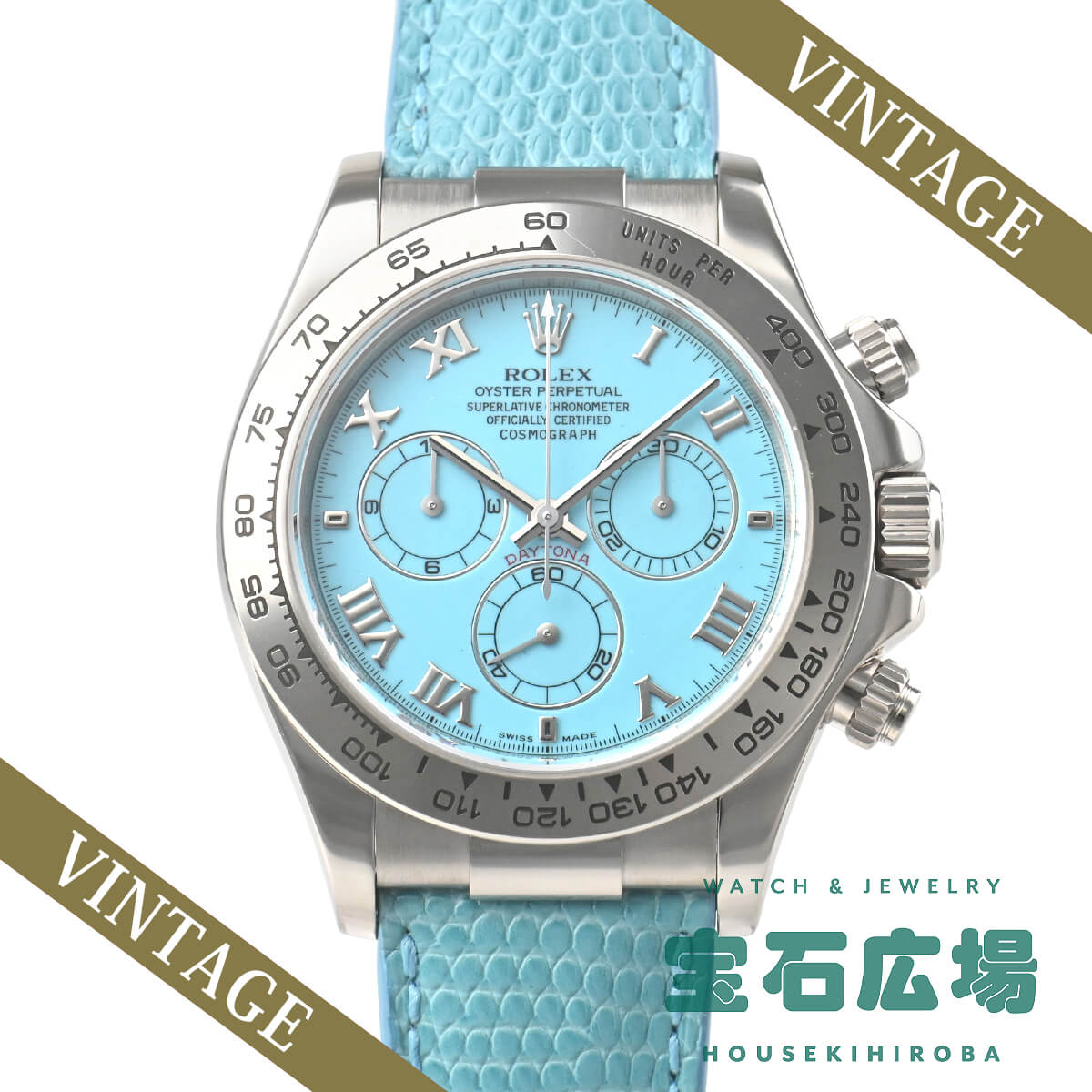 ロレックス ROLEX デイトナ ビーチ 116519 中古 メンズ 腕時計
