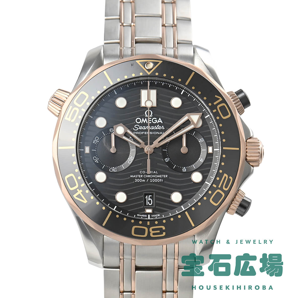 �I���K OMEGA �V�[�}�X�^�[ �_�C�o�[300M 210.20.44.51.01.001 �����Y �r���v