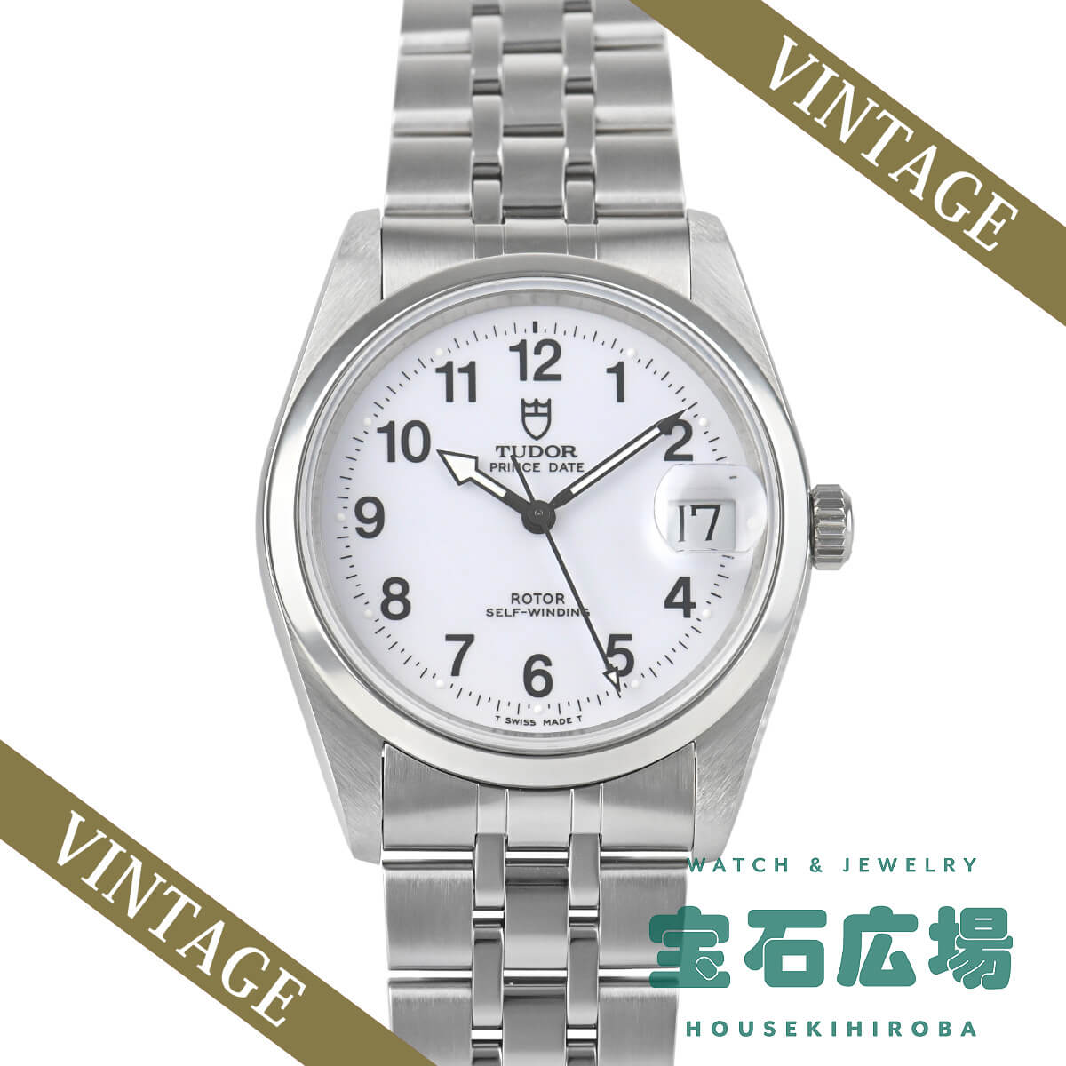 TUDOR（チューダー） プリンスデイト 74000N 中古 ユニセックス 腕時計