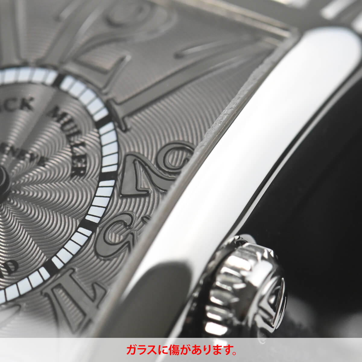 フランク ミュラー FRANCK MULLER ロングアイランドRELIEF