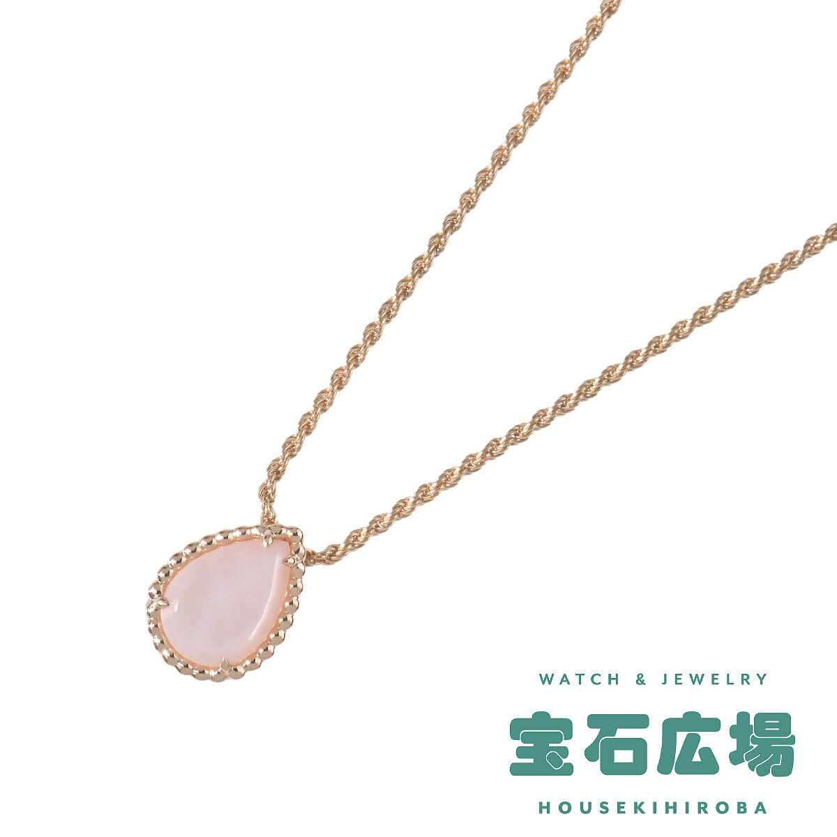 BOUCHERON（ブシュロン） セルパンボエム（スモール）ピンクシェル 