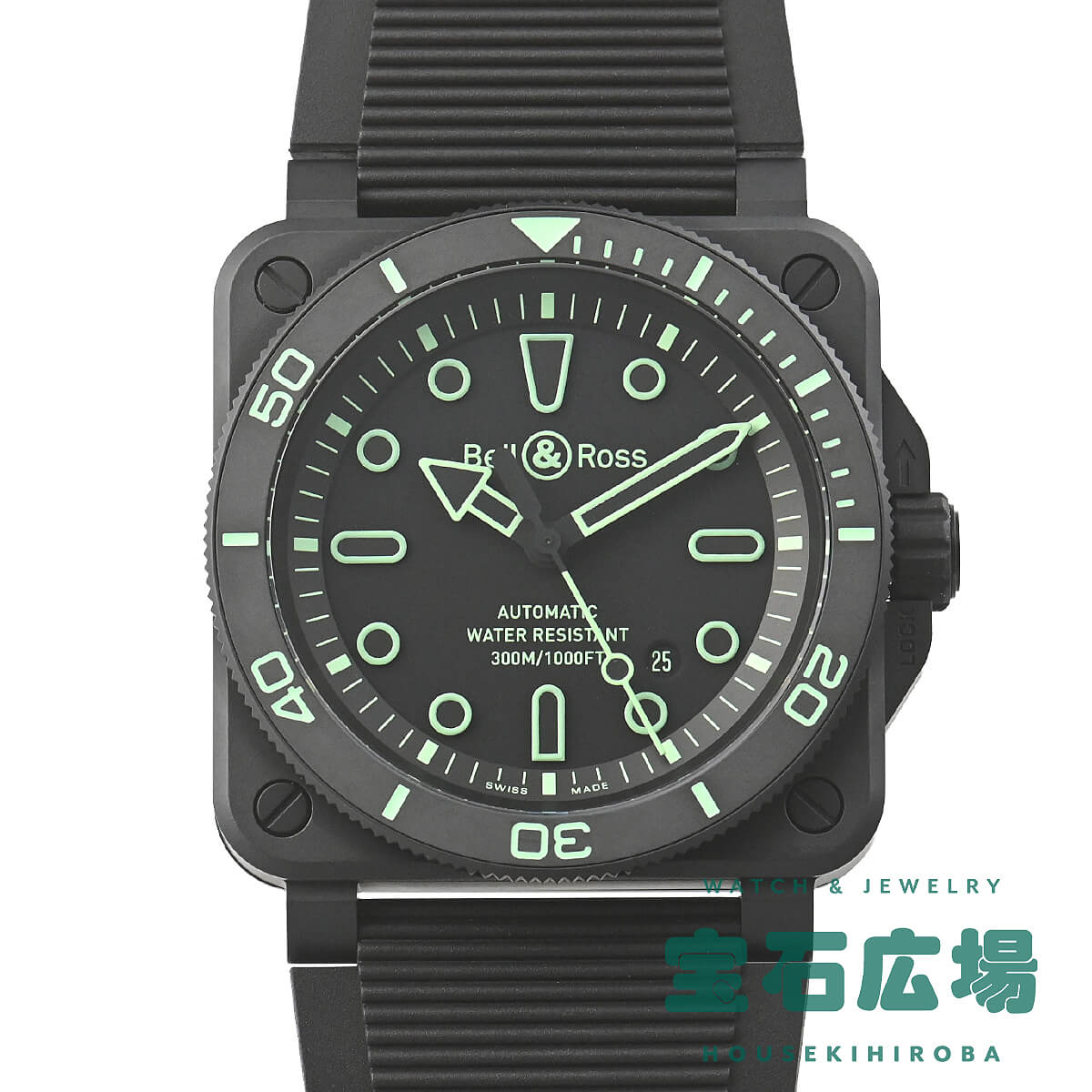 ٥ BELL &amp; ROSS BR-03 DIVER LUM OUTLINE 500 BR03A-D-OL-CE/SRB   ӻ