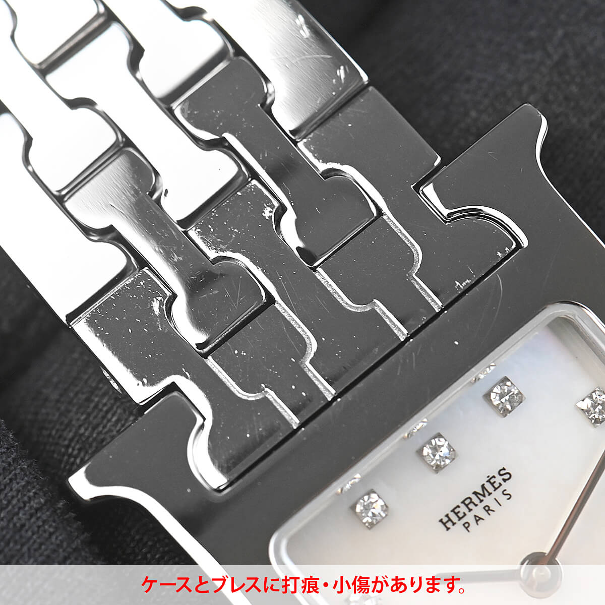 HERMES（エルメス） HERMES Hウォッチ HH1.210.283/4804 中古