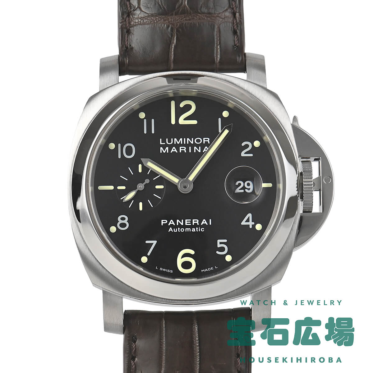 パネライ PANERAI ルミノール マリーナ PAM00164 中古 メンズ 腕時計