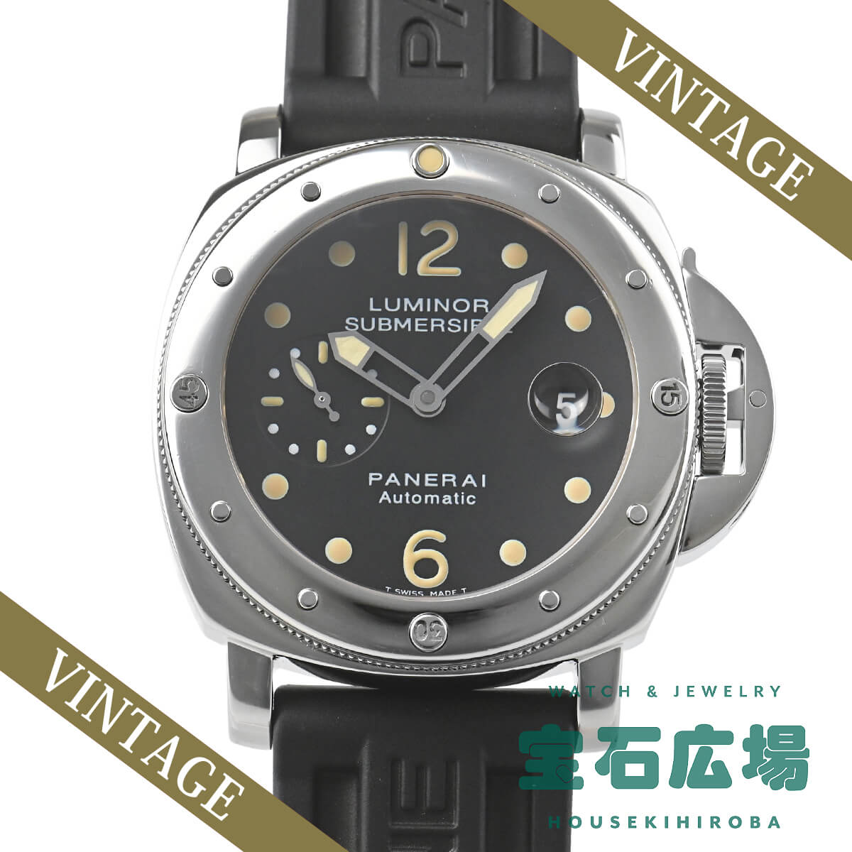 パネライ PANERAI ルミノール サブマーシブル PAM00024 メンズ 腕時計