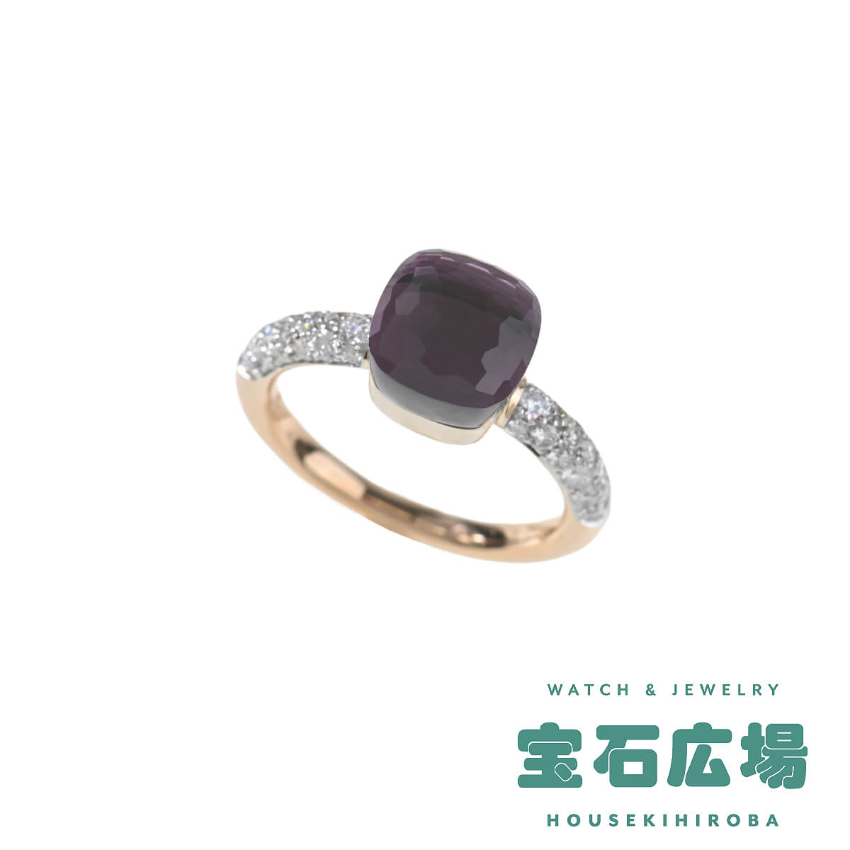 ポメラート Pomellato ヌード プチ アメシスト・パヴェダイヤ リング