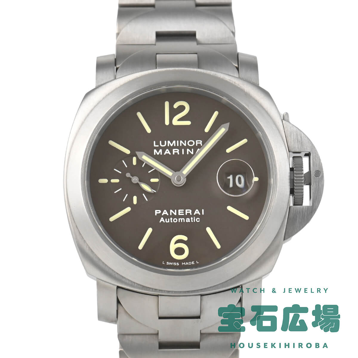パネライ PANERAI ルミノール マリーナ PAM00279 中古 メンズ 腕時計