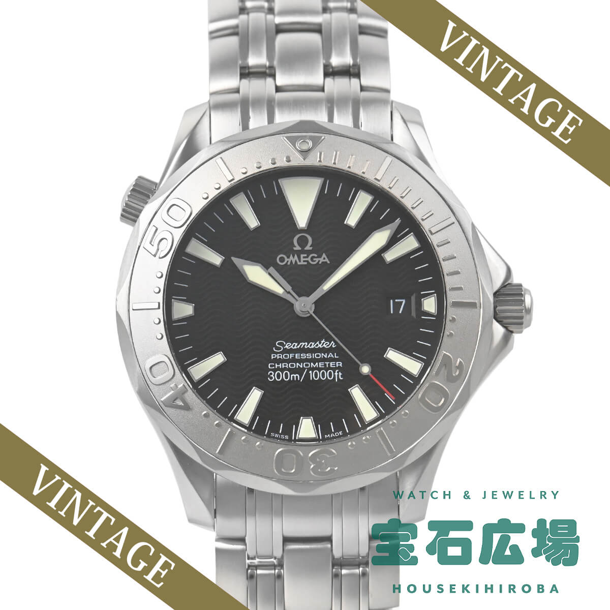 OMEGA（オメガ） シーマスター プロフェッショナル 2230-50 中古
