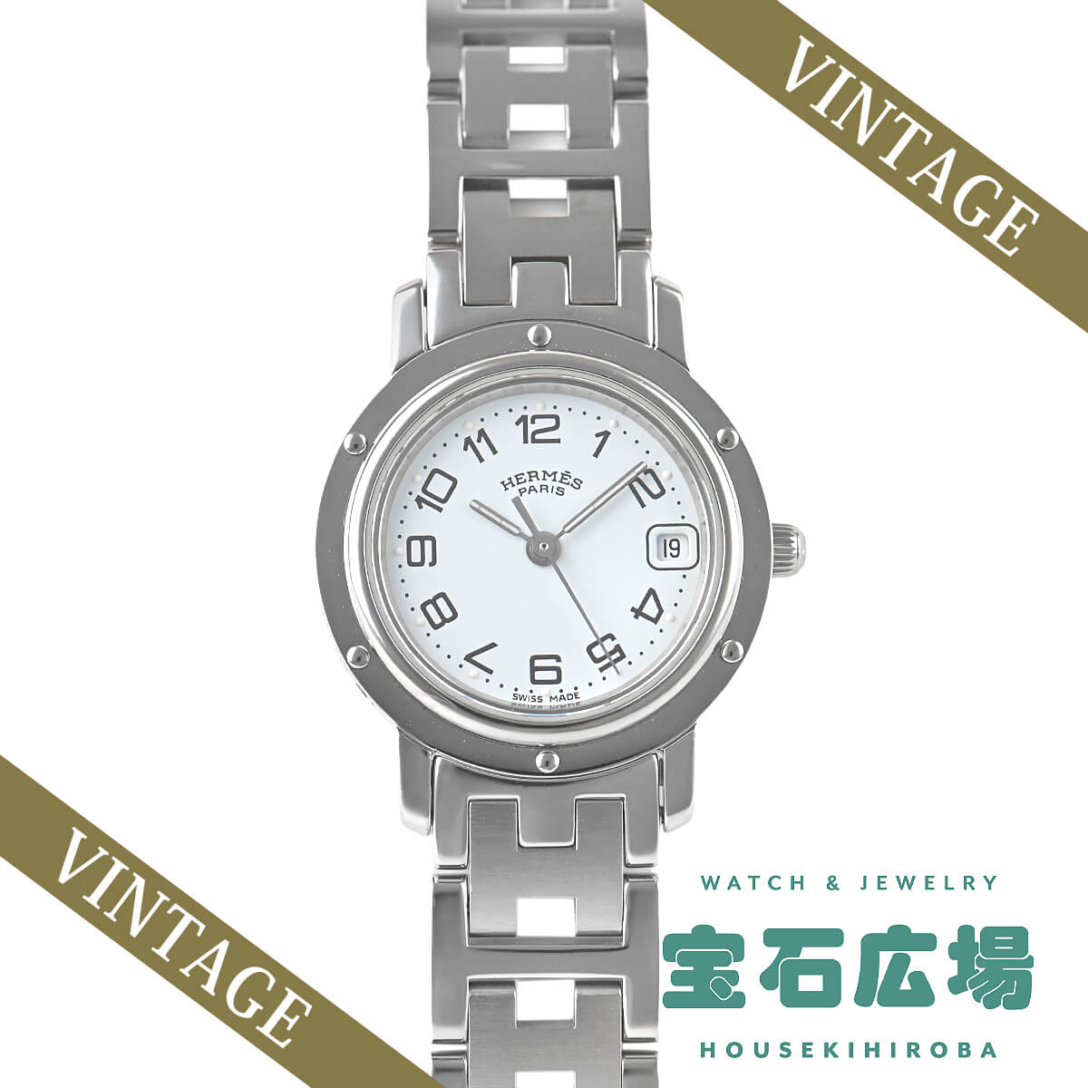 エルメス HERMES クリッパー 腕時計 CL3.410 ステンレススチール 