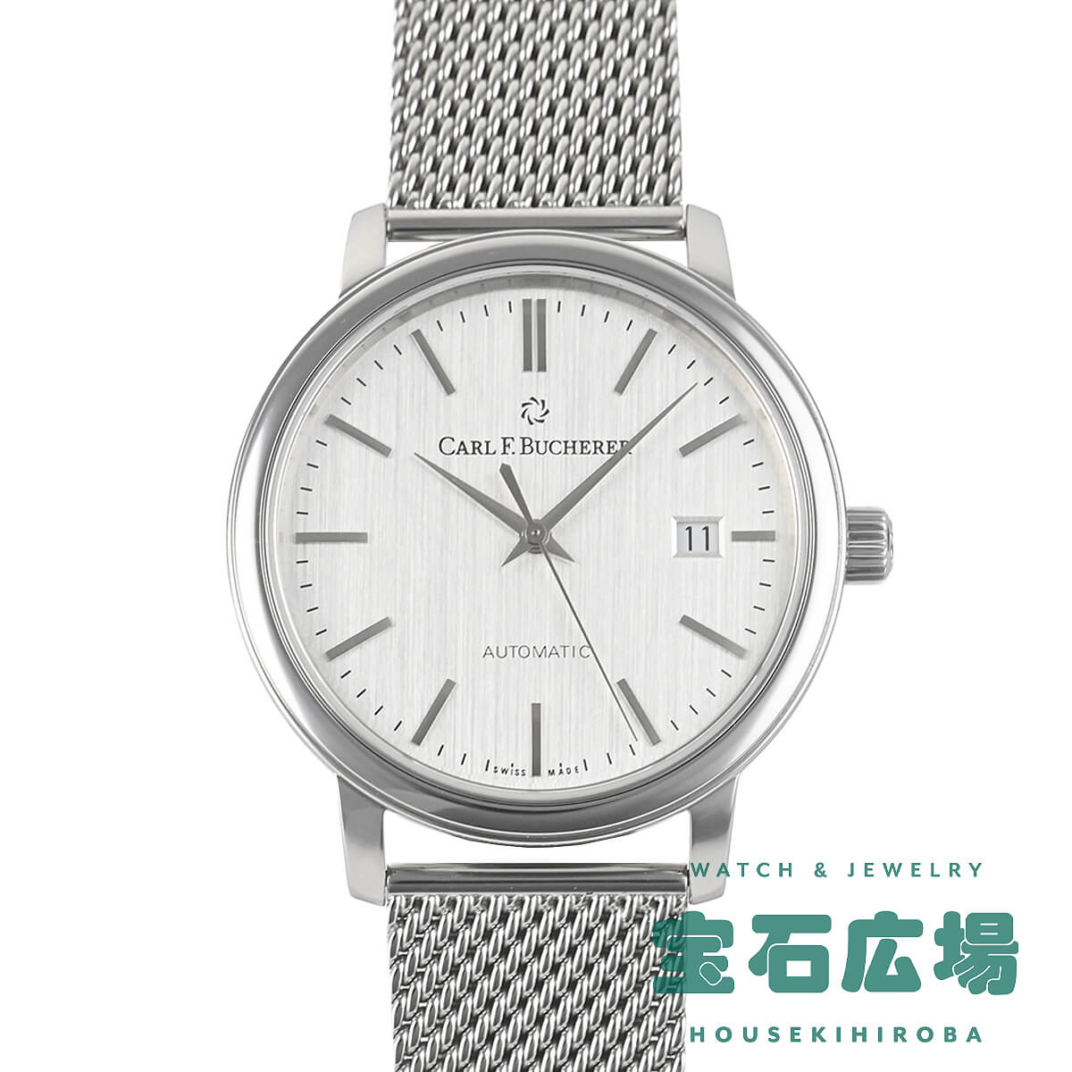 カール F. ブヘラ CARL BUCHERER (中古) アダマビ 00.10314.08.13.21 