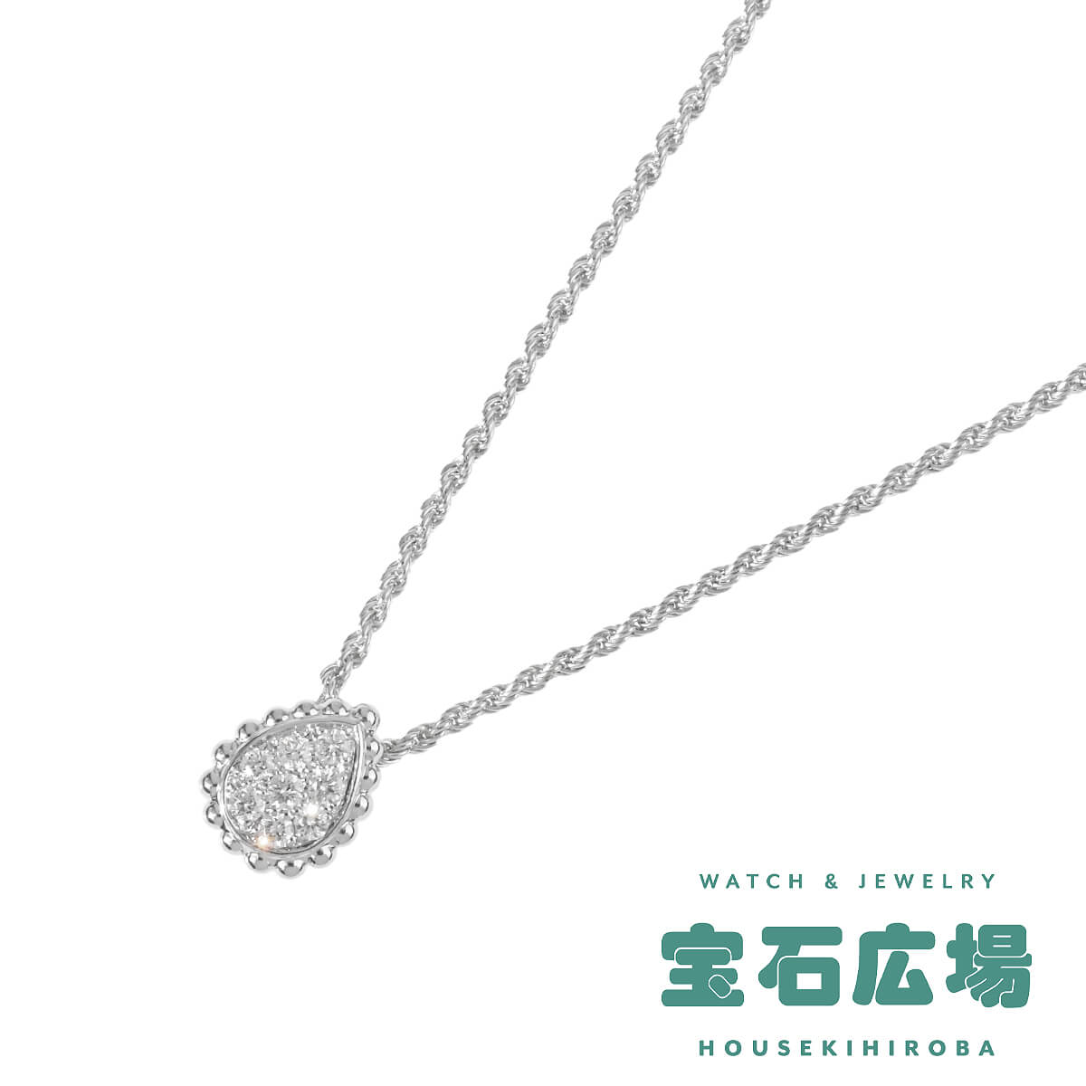 ブシュロン BOUCHERON セルパンボエム（エクストラスモール）ダイヤ ペンダントネックレス JPN00612 中古 レディース ジュエリー