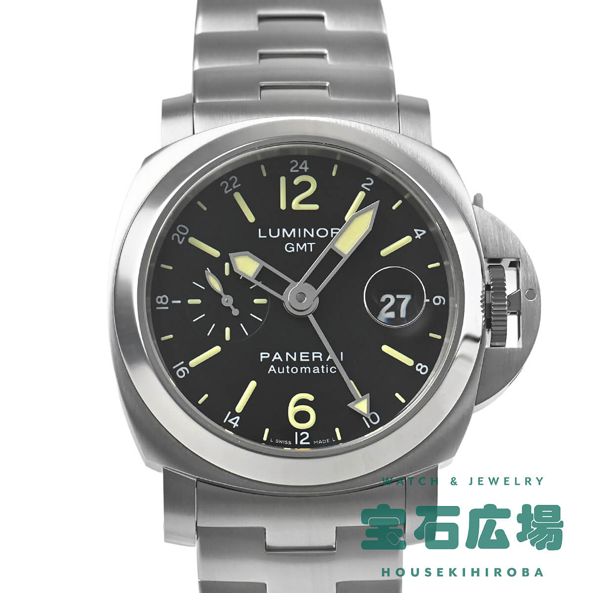 パネライ PANERAI ルミノール GMT PAM00297 中古 メンズ 腕時計