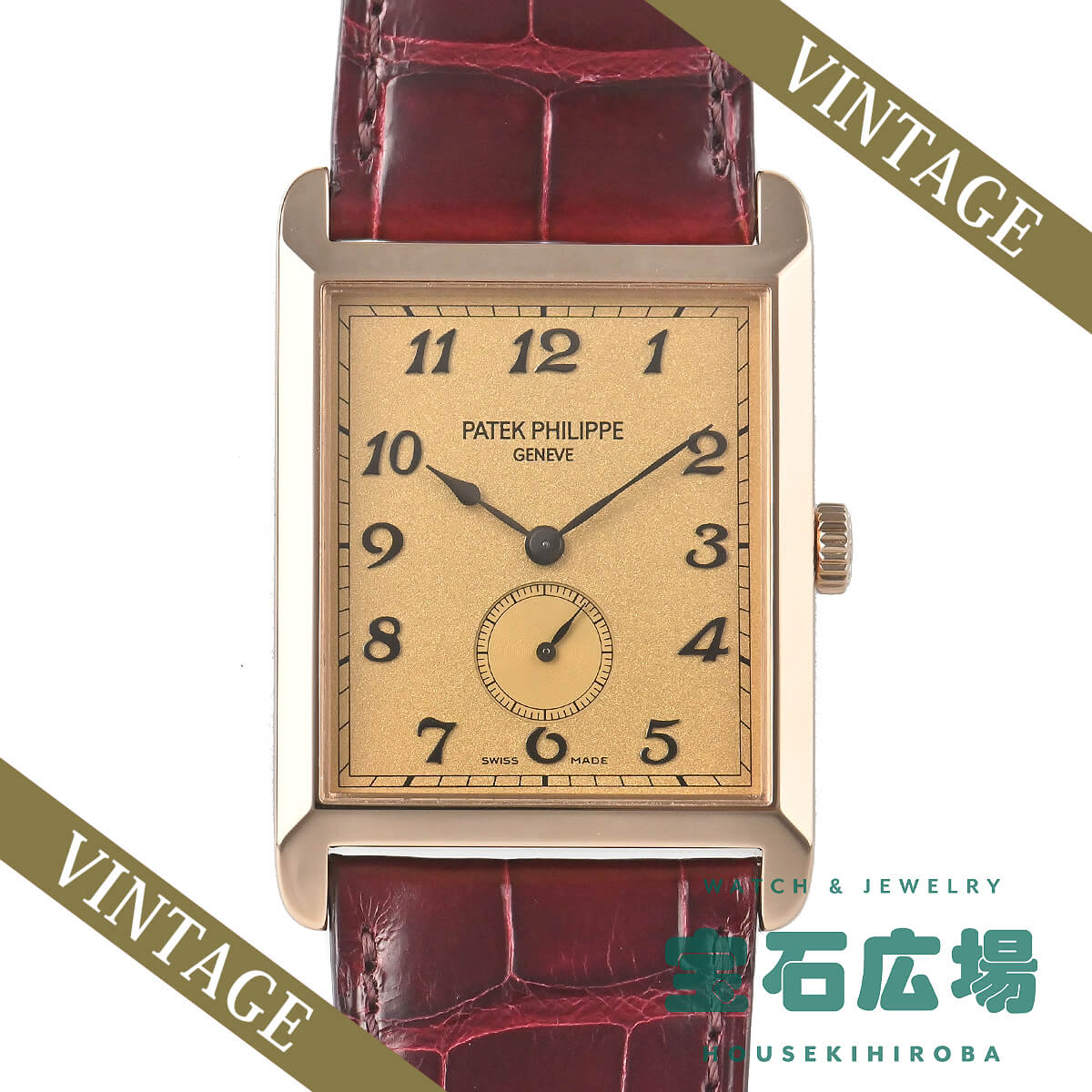パテック フィリップ PATEK PHILIPPE ゴンドーロ 5109R 中古 メンズ 腕時計