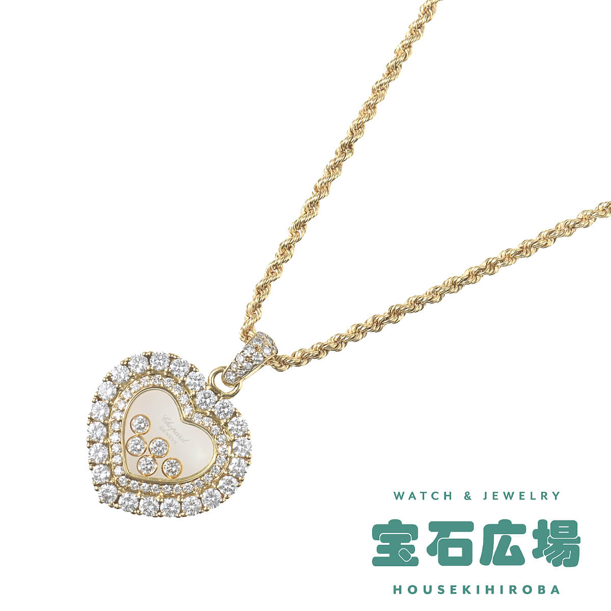 ショパール CHOPARD ハッピーダイヤモンド ハート ダイヤ ペンダントネックレス 79/4829-20 中古 レディース ジュエリー