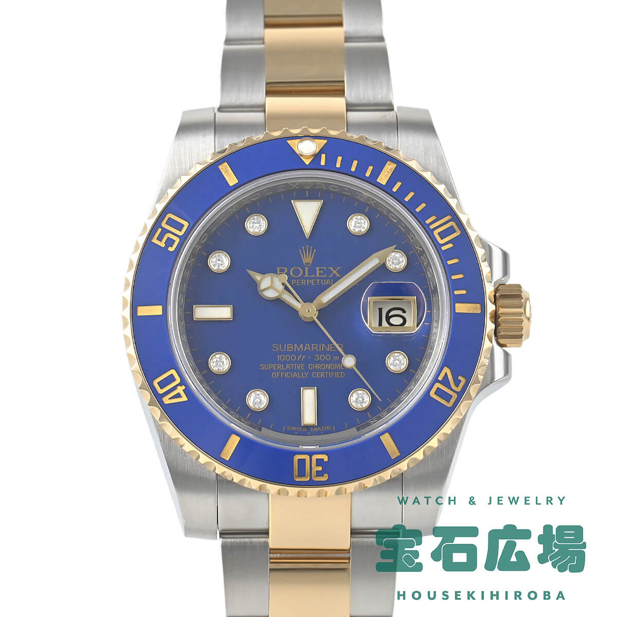 ロレックス ROLEX サブマリーナー デイト 116613GLB 中古 メンズ 腕時計