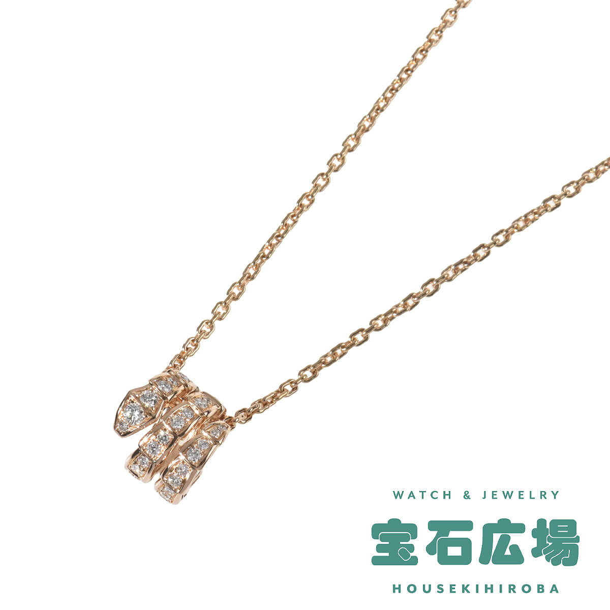 ブルガリ BVLGARI セルペンティ ヴァイパー ダイヤ ペンダントネックレス 357795 中古 ユニセックス ジュエリー