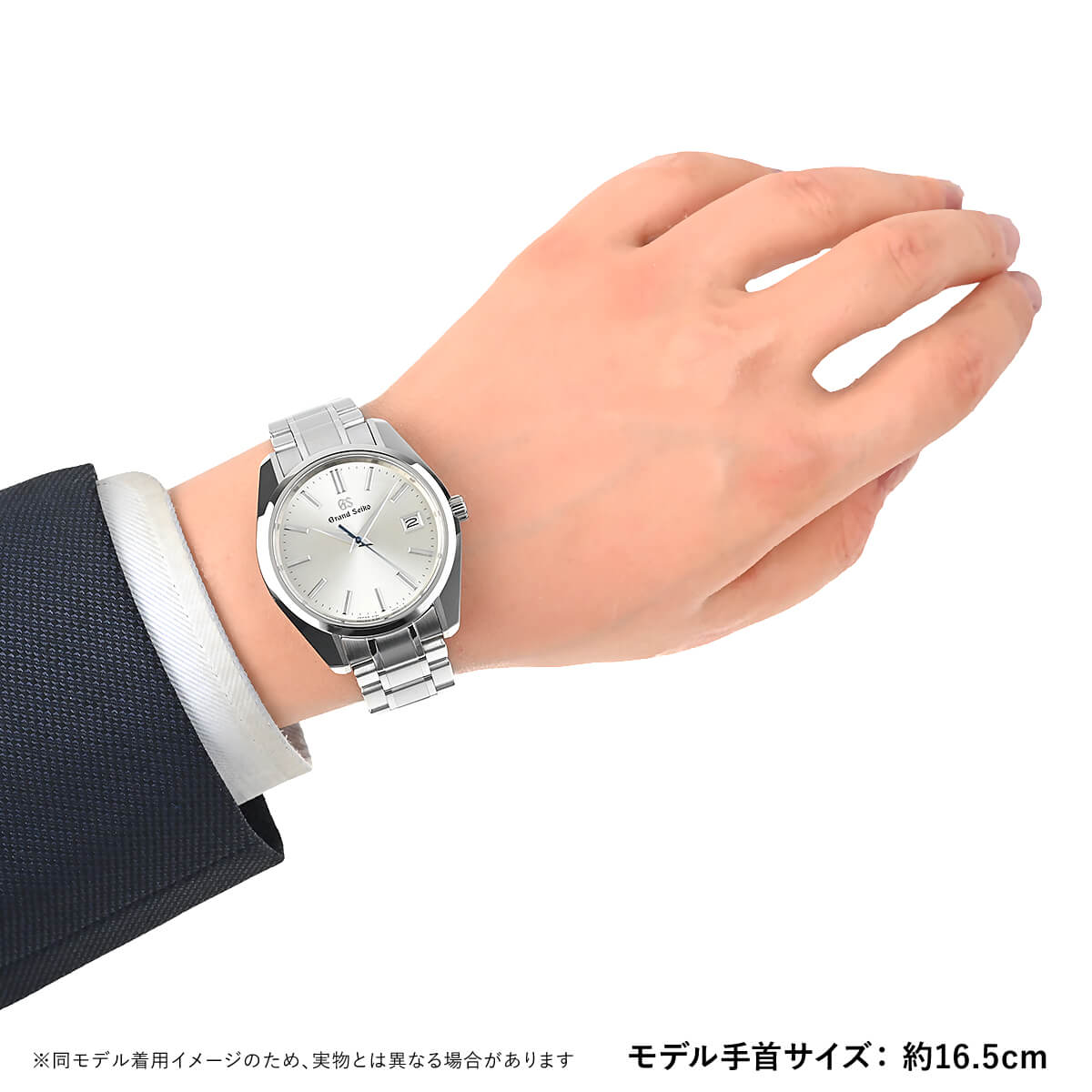 グランドセイコー Grand Seiko ヘリテージコレクション マスター 