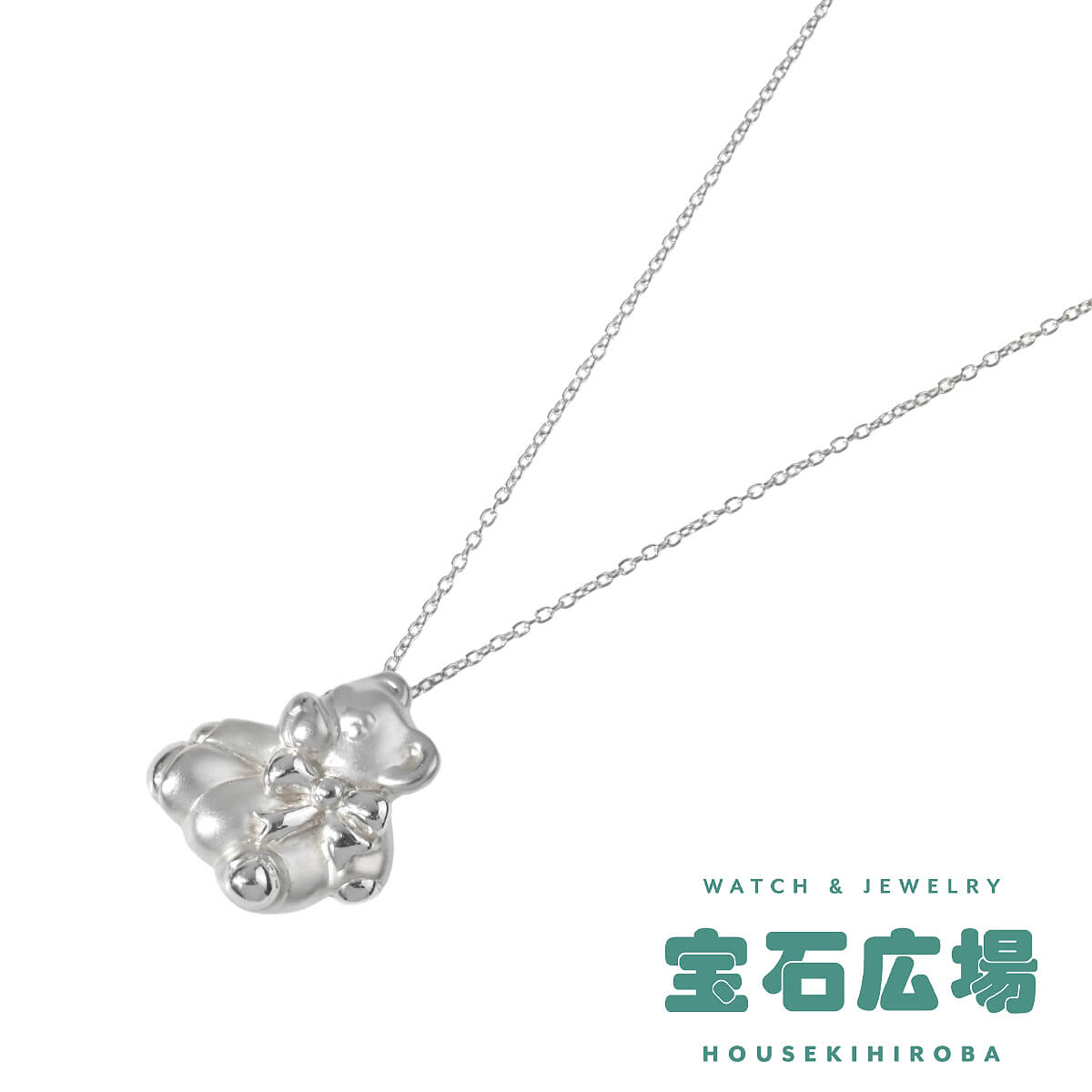 ティファニー TIFFANY＆Co. テディベア ペンダントネックレス  中古 レディース ジュエリー